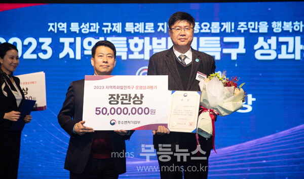 지역특화발전특구 시상식 및 성과 공유회에서 중소벤처기업부 장광상을 수랑한 김현철 완도부군수(우) 완도군제공