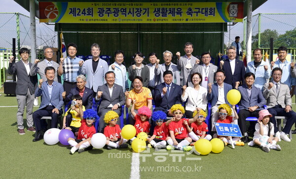사진_ 제24회 광주광역시장기 생활체육 축구대회  (광주시 제공)