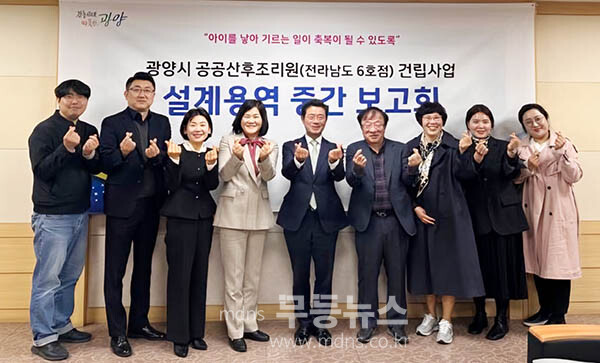 기념촬영 (광양시 제공)