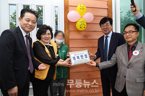29일 열린 희망가꾸기 43호 주택 준공식 (장흥군 제공)