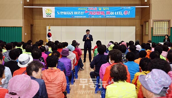 인사말을 하고 있는 김성  장흥군수