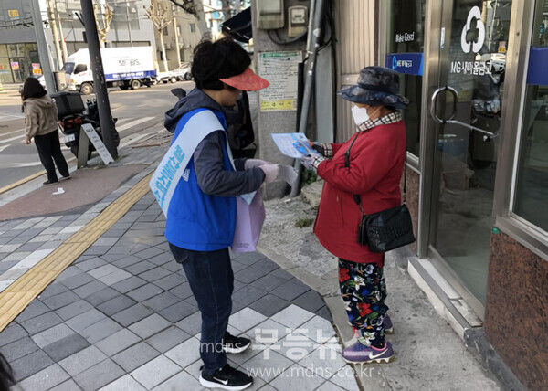 1인 가구 발굴 _ 자료사진 (남구청 제공)