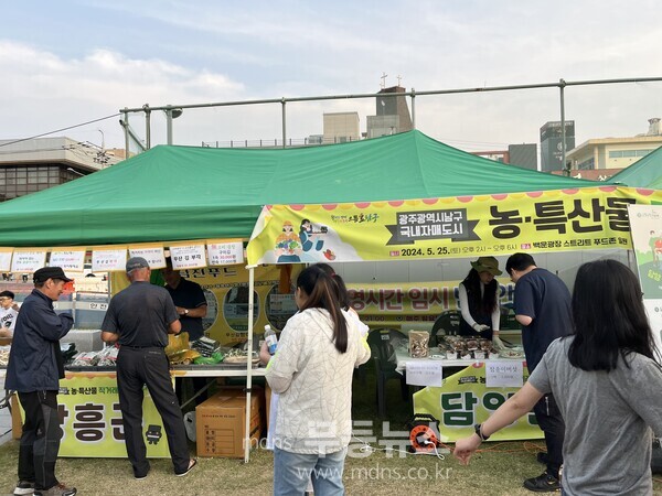자매우호도시 직거래 장터 사진 (남구청 제공)