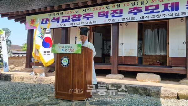 덕진여사 추모제 봉행 (영암군 제공)