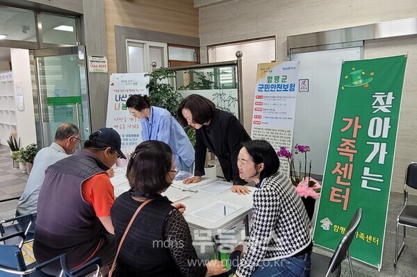 찾아가는 가족센터 운영으로 취약․위기가족 발굴(함평군 제공)