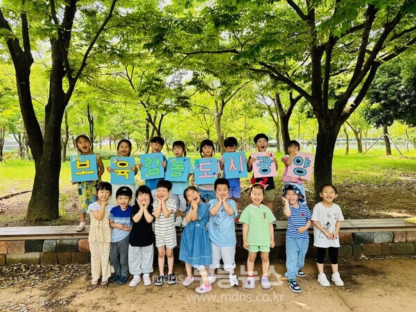 광양시, 저출산 극복을 위한 노력 진심_ 안데르센어린이집 (광양시 제공)