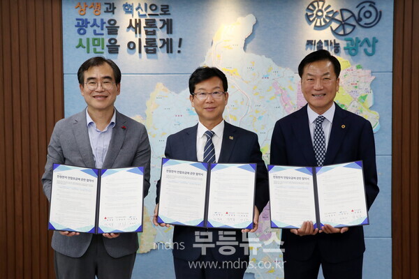 광산구 우리동네 천원한끼 연합모금 업무협약(광산구 제공)