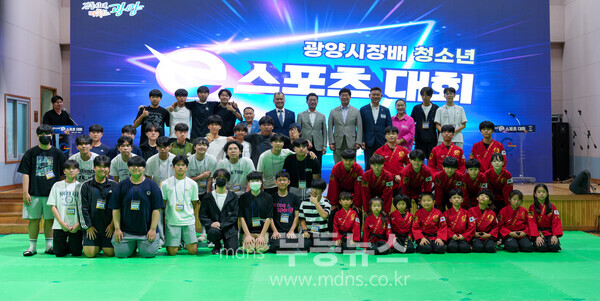 광양시, ‘2024년 광양시장배 청소년 e스포츠 대회’ 성료