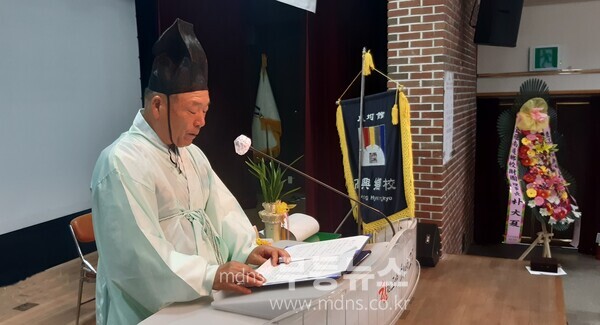 고흥향교, 제44대 송기현 전교 취임  - 송기현 전교 취임사/고흥군 제공