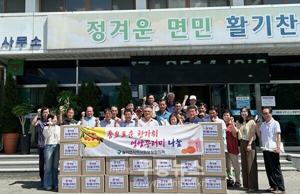 월야면 지사체 영양꾸러미 나눔 행사/함평군 제공