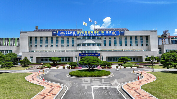 광양시, 새내기 공무원 붙잡기 총력! ‘특별휴가 신설·확대’ - 총무과(광양시청 전경)