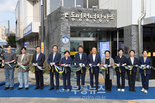 ‘동명청년창작소’ 개소…청년 창업 지원 강화