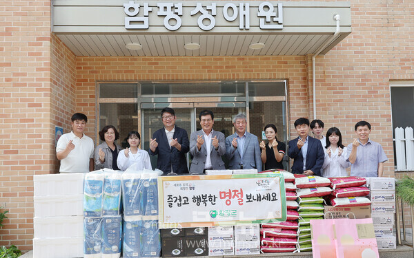 이상익 함평군수,  2024년 추석명절 사회복지시설 위문/함평군 제공