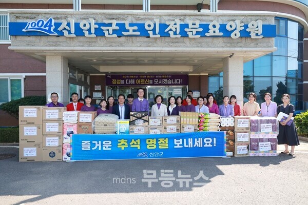 신안군 이웃과 함께 나누는 추석 명절 위문