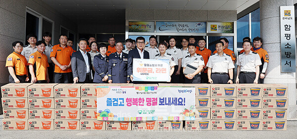 함평군 이상익 군수가 위문금과 위문품을 전달하고 있다. (함평군 제공)