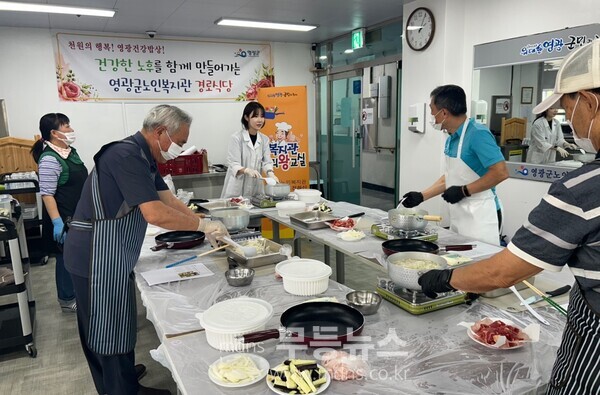 사진자료(영광군노인복지관 요리교실 운영)