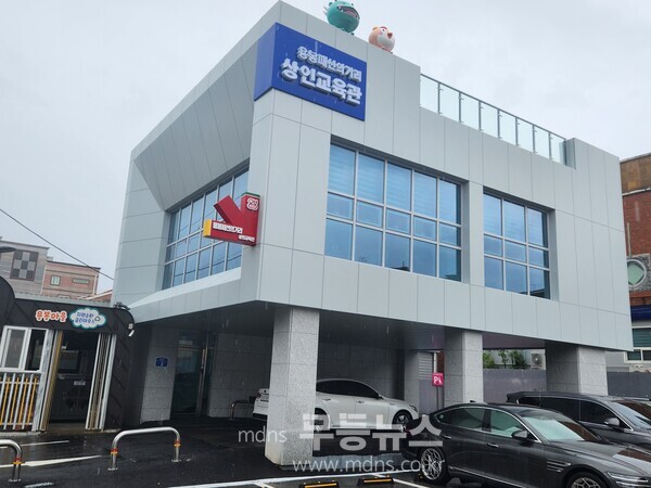 용봉 패션의 거리 상인교육관