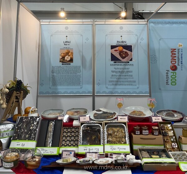 제30회 국제남도음식문화큰잔치 시군관 전시 현장
