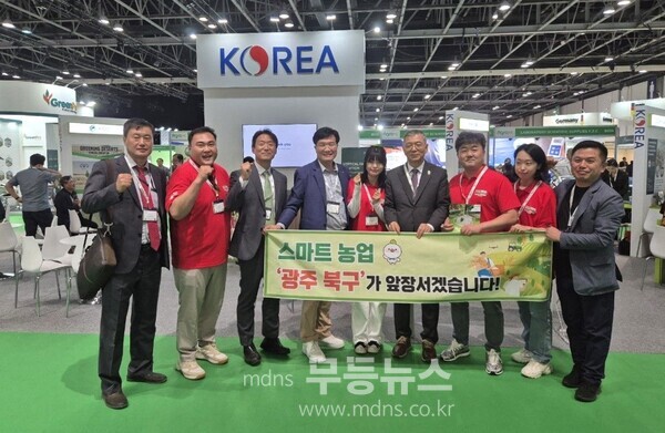 K-스마트팜 로드쇼 참석 기념 사진