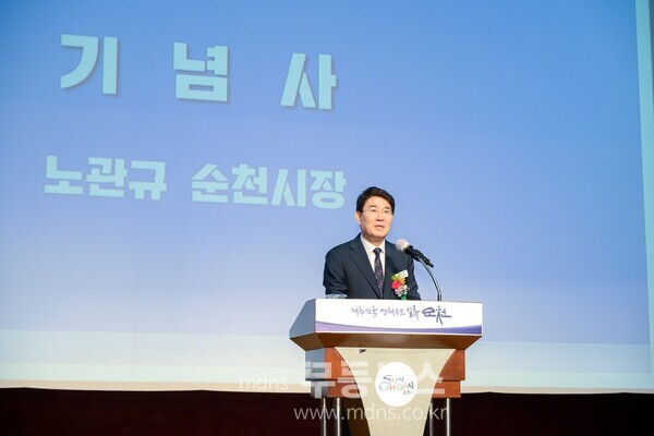 노관규 순천시장이 제28회 노인의 날 기념식에서 어르신들에 대한 공경과 감사의 마음을 전했다/순천시 제공