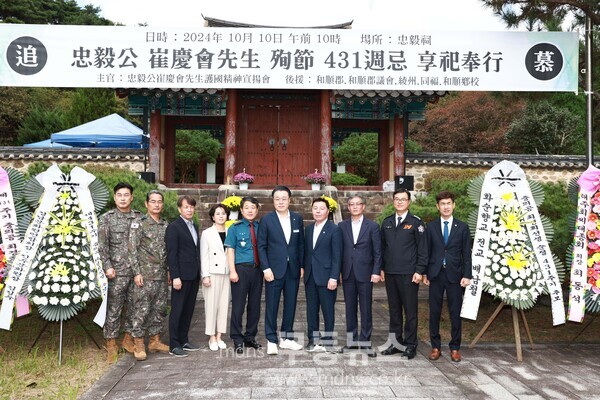 추모행사 단체 기념사진