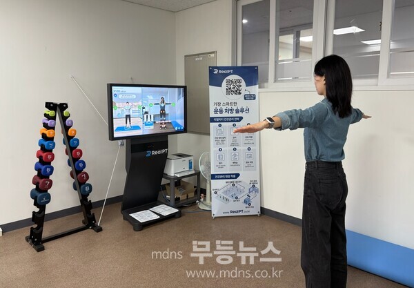 남구 PT 스마트 운동처방 신체검사 사진