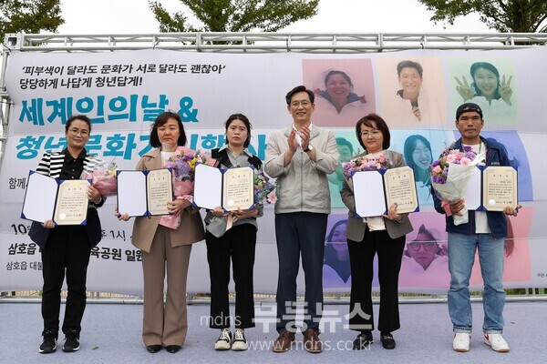 영암군 세계시민의 날