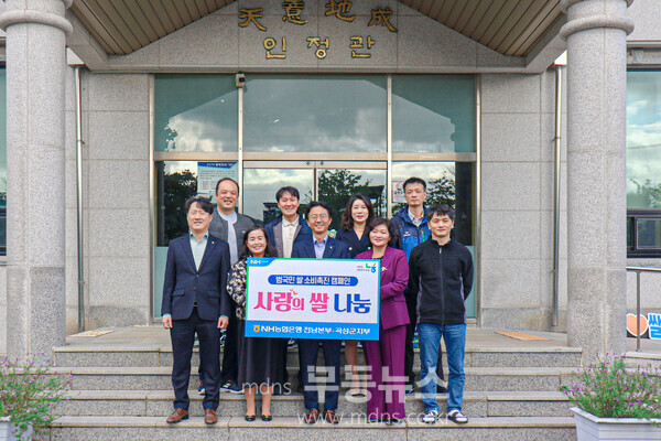 곡성 삼강원 쌀 전달식 /곡성군 제공