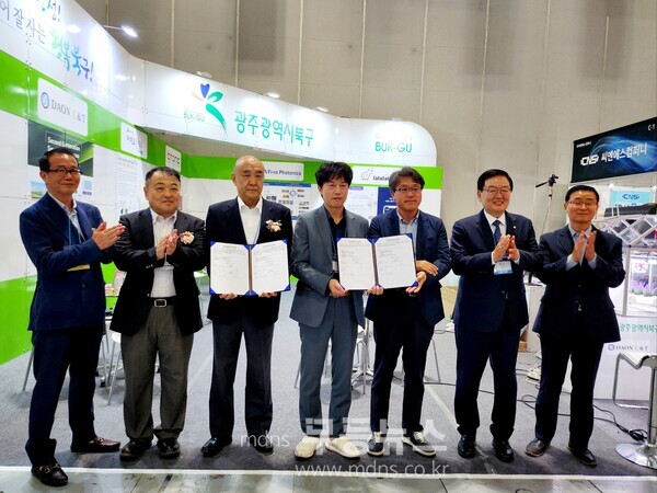 북구, 광융합무역촉진단, ‘국제광융합산업전시회’에서 기념사진/북구청 제공