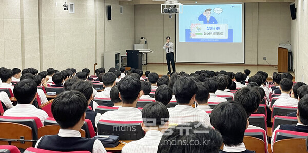 서구 찾아가는 세금학교