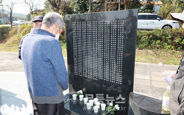 제32회 함평 양민 집단학살희생자 합동추모식/함평군 제공