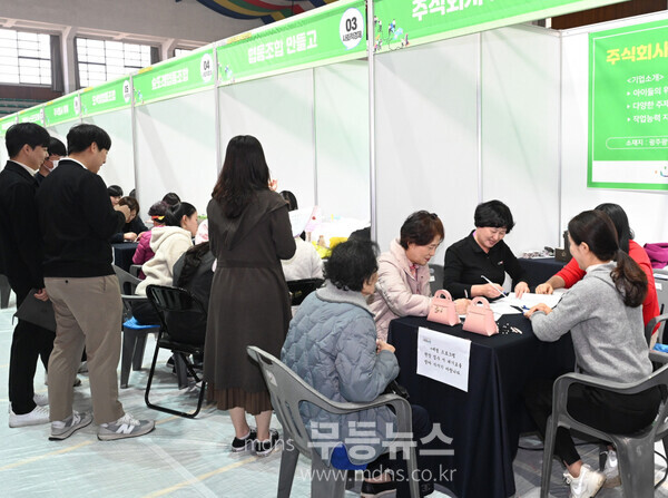 남구 일자리 박람회 자료 사진/남구청 제공