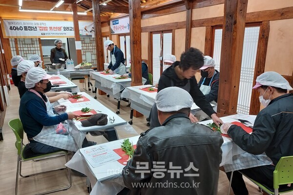 충장동, 제7차 중장년 ‘집밥 男선생’ 요리교실/동구청 제공