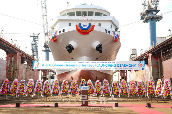 목포시, 친환경선박 미래기술 선도에 박차!