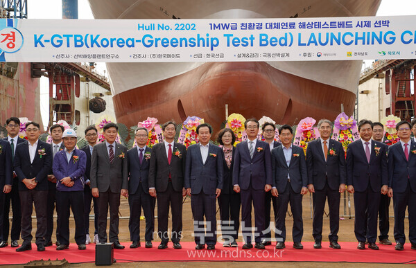 목포시, 친환경선박 미래기술 선도에 박차!