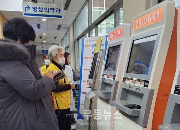 노인일자리 사업 참여(공공시설지원 사업, 화순전남대학교병원)