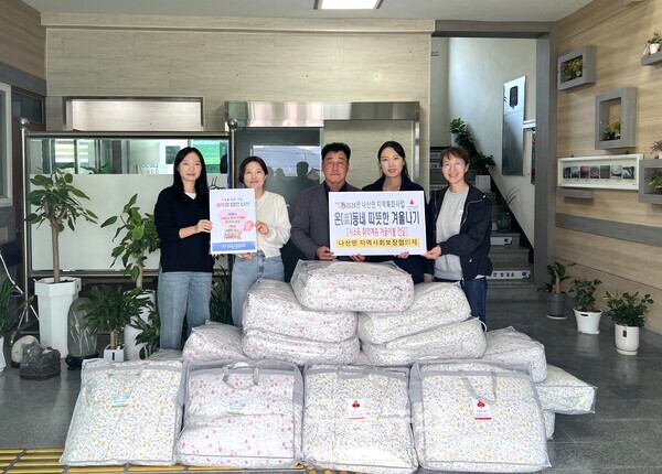 함평군 나산면, 취약계층에 겨울이불 지원/함평군 제공