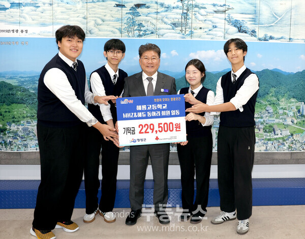 해룡고등학교 MHZ&해듀 동아리   ‘1일 해룡 매점’ 운영 수익금 영광곳간에 기탁했다./영광군 제공