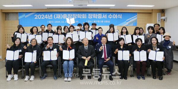 충장장학회, 장학금 5,400만 원 쾌척/동구청 제공