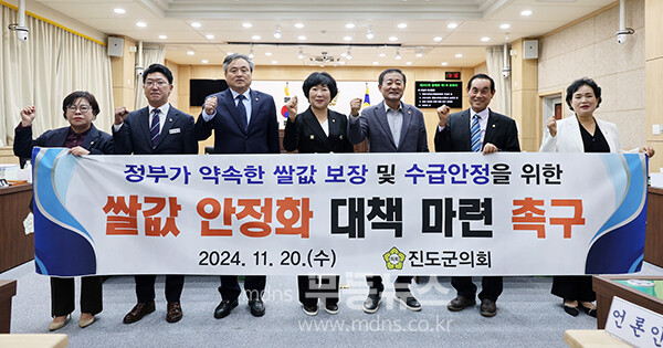 쌀값 안정화 대책 마련 촉구 건의문 채택후    정부에 이를 촉구하고 있는 진도군의회 의원들 (진도군 의회 제공)