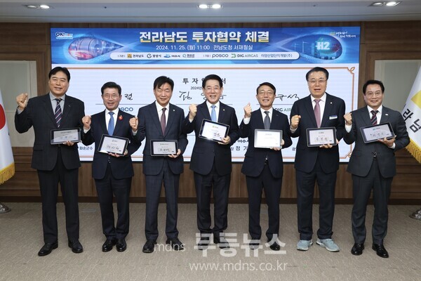 광양시, ㈜포스코와 저탄소 제철산업 전환 ‘맞손’…탄소중립 박차