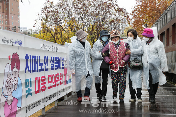 치매노인 실종예방 및 대응 모의훈련/동구청 제공