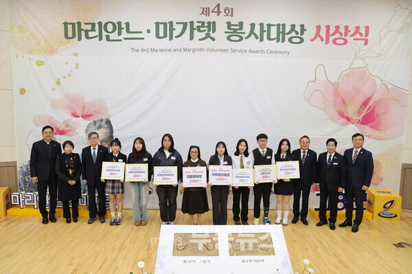 (왼쪽부터) 김연준 마리안느·마가켓 선양사업추진위원장, 탁영란 간호협회장, 김황식 전 총리, 이루리, 공다영, 고나연, 정춘실 성 데레사 진료소장, 신영원 한국해비타트 학생동아리 CCYP 회장, 윤예지, 김범, 최현지, 고기동 행정안전부 차관, 공영민 고흥군수, 명창환 전남도 행정부지사