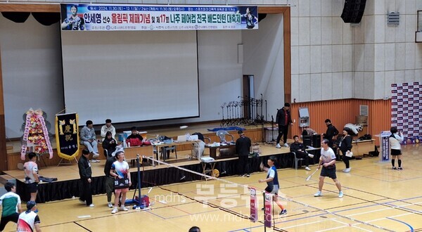 나주시가 지역 출신 안세영 선수의 파리올림픽 제패를 기념하는 ‘제17회 나주시 페어컵 전국 배드민턴 대축제’를 지난 11월 30일부터 12월 1일까지 개최했다. (사진제공-나주시)