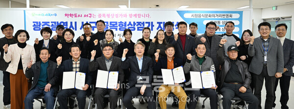 골목형상점가 지정