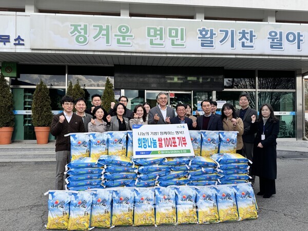 함평군 월야농협, 월야면에 사랑의 쌀 1,000kg 나눔..5년째 선행/함평군 제공