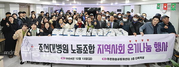 기념촬영 (동구 제공)