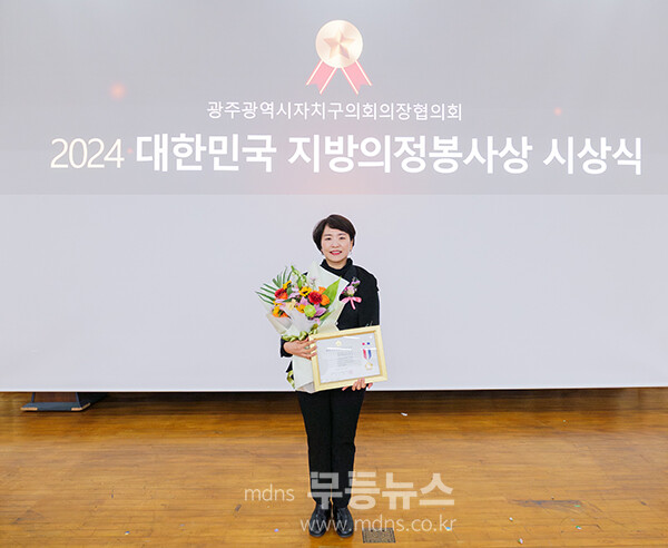 수상 후 기념촬영을 하고 있는 박현정 의원