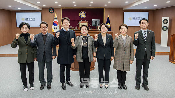 기념촬영 (동구의회 제공)