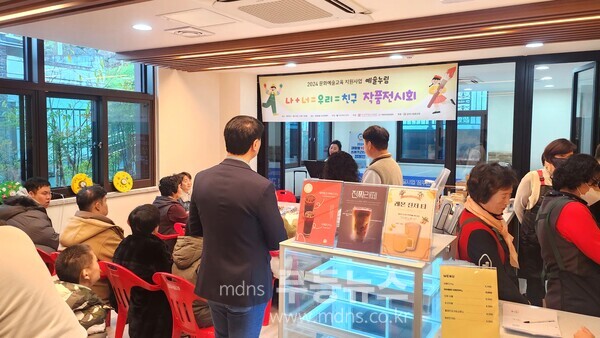 방림2동 시니어센터 내부 사진